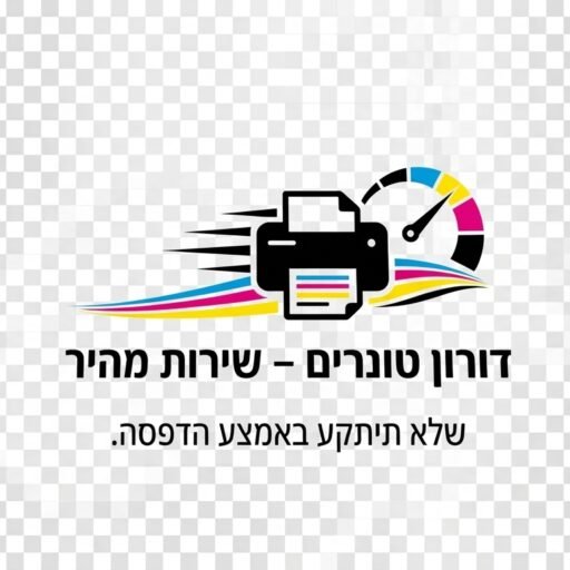יפרח – טונרים